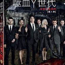 [DVD] - 噬血Y世代 : 第八季 The Vampire Diarie ( 得利公司貨 )