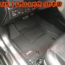 【小鳥的店】豐田 2014-18 ALTIS 11代 11.5代  3D 神爪 立體 3D卡固 專用 腳踏墊  腳踏墊