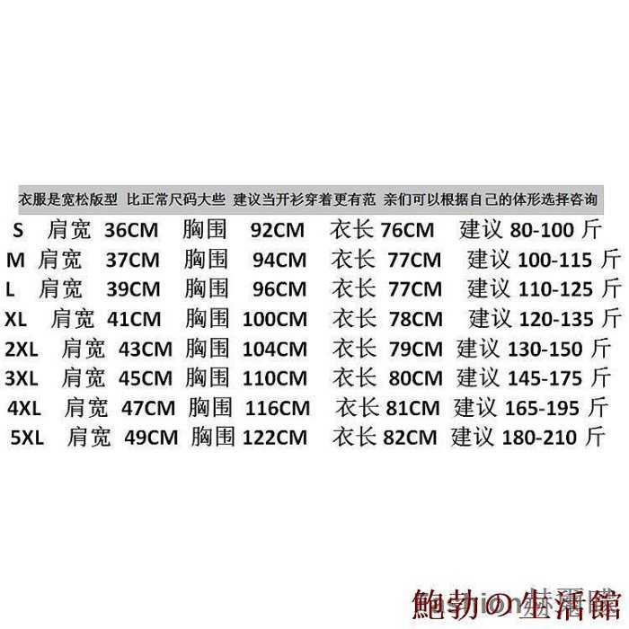 欣欣百貨☑❀▣S-5XL外套 牛仔外套 女生牛仔外套 女生外套 丹寧外套 女生衣著 大尺碼外套 中長版外套 牛仔風衣 正韓