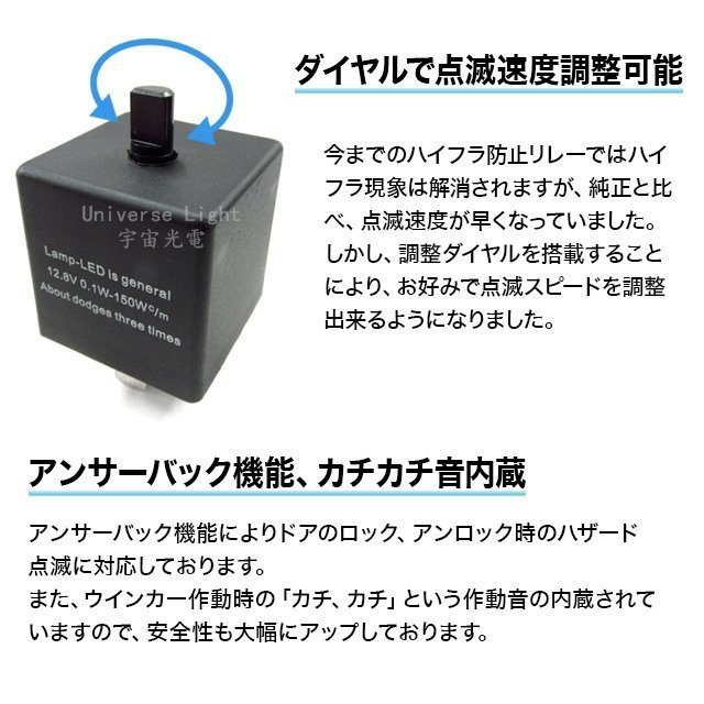 CF13 可調式 LED 3P 繼電器 豐田 裕隆 本田 三菱 SUBARU 馬自達 防快閃 方向燈改LED燈不快閃