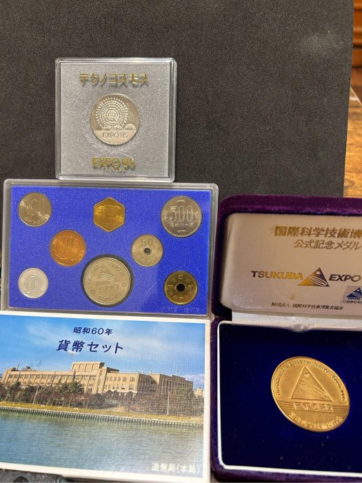 日本🇯🇵錢幣-昭和60年（1985年）「つくば科學博覽會記念套幣（含1枚500円白銅記念幣，共2枚500円硬幣）+2枚紀念章