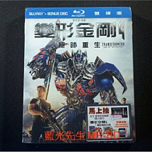 [藍光BD] - 變形金剛4：絕跡重生 Transformers 4 雙碟版 ( 得利公司貨 )