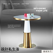 【設計私生活】特斯拉2.3尺陶瓷圓桌、休閒桌-白(全館免運費)174V
