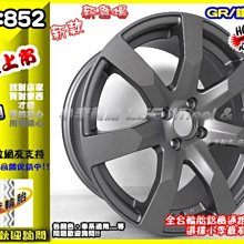 【小李輪胎】S852 類GTR 17吋4孔100附全配舊圈可回估 FIT K6 K8 YARIS ALTIS TIERRA LANCER SIWFT