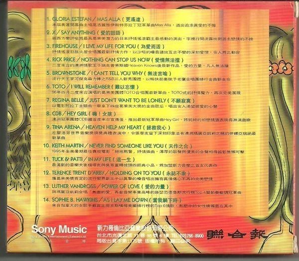 R西洋團(二手CD)愛情白皮書THE STORY OF LOVE~限量精裝版~附卡片信封~精美歌詞本
