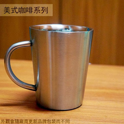 :::建弟工坊:::A-OK 美式 咖啡杯 360cc 白鐵 304不鏽鋼 杯子 水杯 茶杯 馬克杯 鐵杯