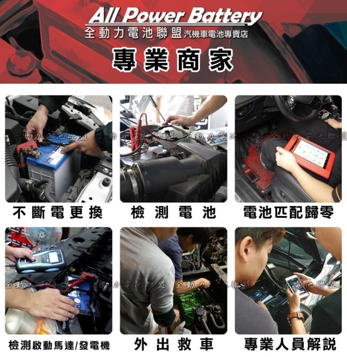 全動力-全新 湯淺 YUASA 汽車電池 70D23L (12V60Ah) 加水型 直購價 本田 太子 現代 馬自達適用