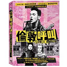 [DVD] - 倫敦呼叫 London Town ( 台灣正版 )