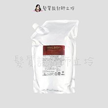 立坽『洗髮精』哥德式公司貨 Milbon 黑凜 喚彈洗髮精2500ml(補充包) HH03 HH11