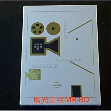 [DVD] - 台灣新電影浪潮 : 光陰的故事、兒子的大玩偶、小畢的故事 三碟數位修復典藏版 ( 台灣正版 )