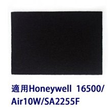 加強型活性碳濾網10片適用Honeywell空氣清淨機16500/佳醫超淨Air10w/尚朋堂SA2255F