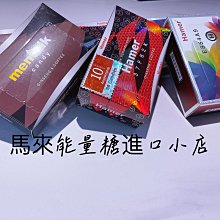 【聚福灣】【開年促銷】現貨正品 馬來西亞悍馬精力糖 紅糖 藍糖 金糖 黑糖 精力糖 最新效期 不正可退