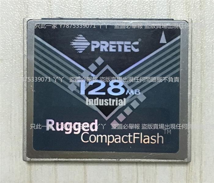 原裝希旺 PRETEC CF 128M 工業級CF卡128MB 工控數控機床加工中心丫丫