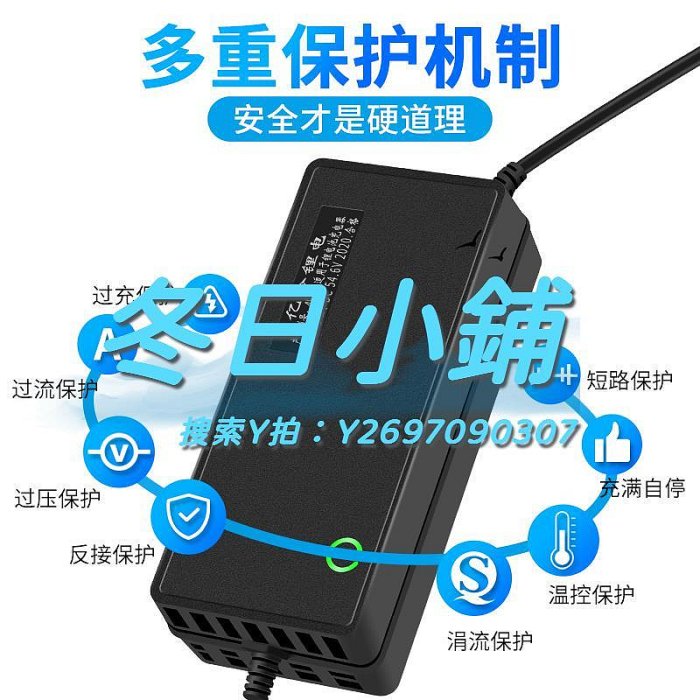 充電器適用捷安特電動車48V充電器54.6V2A鋰電瓶36伏12AH智能原裝