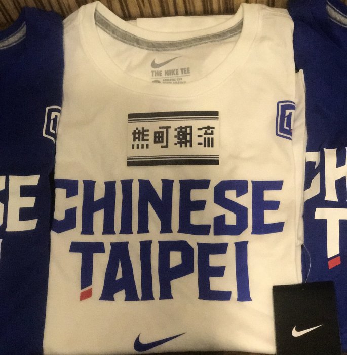 黑Ｌ全新正品 Nike Chinese Taipei Tee 台北T 中華台北 白 AO2619-100 474