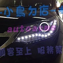 【小鳥的店】本田 2012-2014 CRV4 四代 4代 專用 魚眼 大燈 總成  LED 日行燈 光圈直上