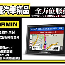 虎耀汽車精品～Garmin DriveSmart 55