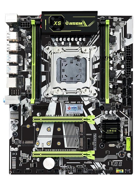 主機板火神x99主板CPU套裝2011針X79游戲臺式電腦e5志強2680大板2678v3電腦主板