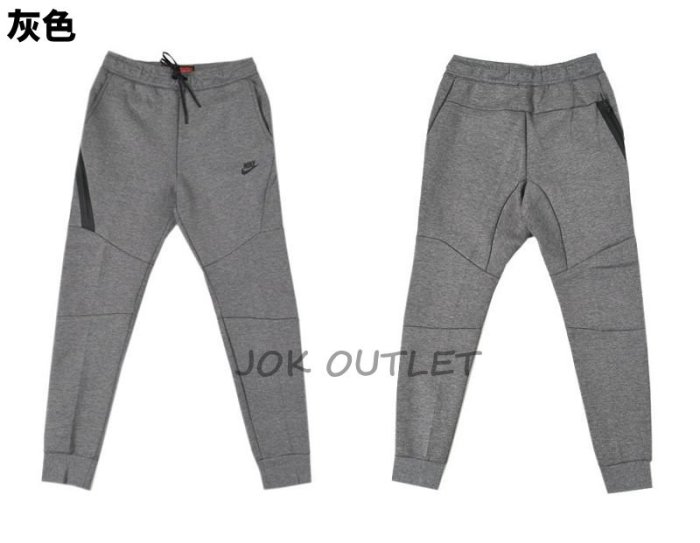 【海外直送】NIKE TECH FLEECE PANT JOGGER 科技棉 飛鼠褲 縮口褲 保暖 休閒運動風 余文樂