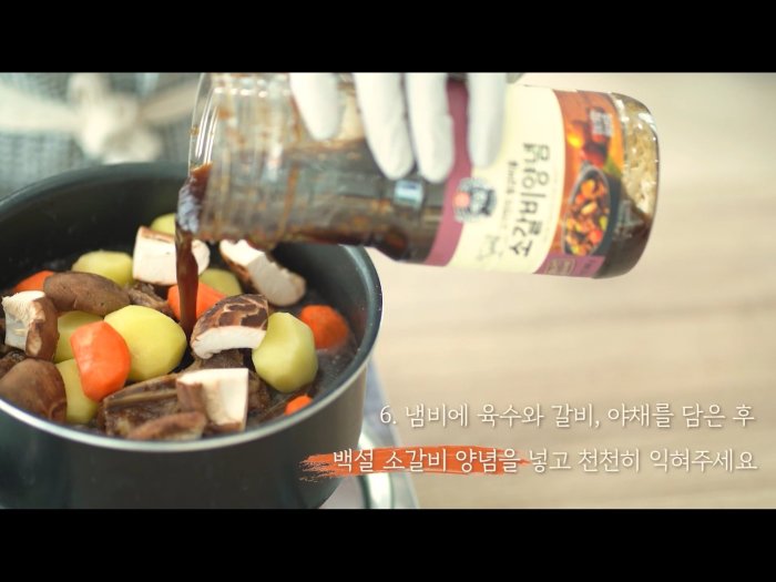 LENTO SHOP - 韓國CJ 韓式原味烤肉醬 BBQ醬 소불고기양념 Bulgogi BBQ Sauce 10公斤