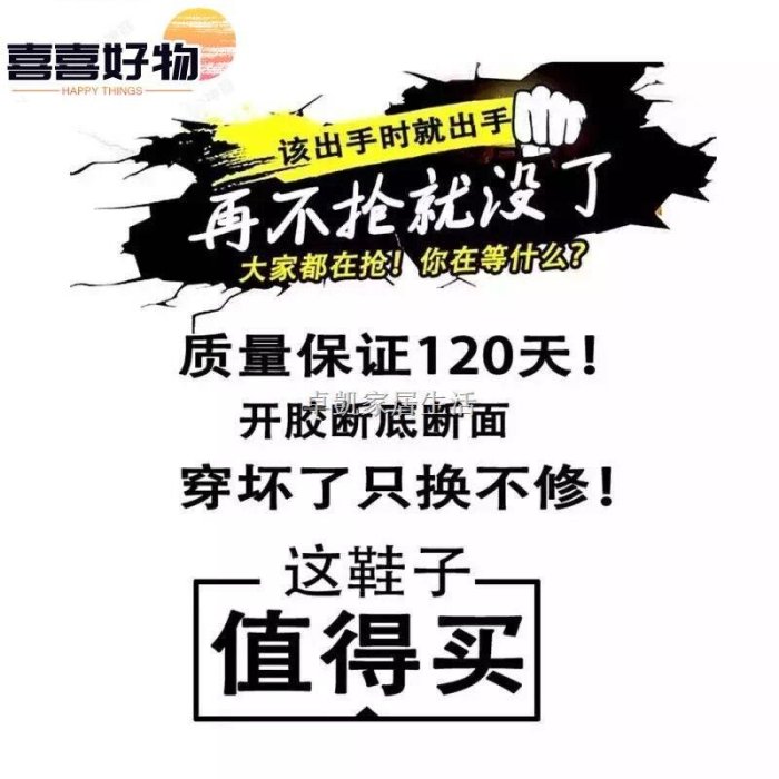 包頭涼鞋男款夏季外穿防滑防臭鏤空男士戶外運動開車沙灘洞洞涼拖~喜喜好物~