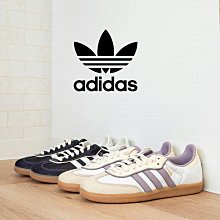 南🔥2024 5月 adidas OG SAMBA OG IE1417 米白紫色  復古 男女 愛迪達 街頭 時尚