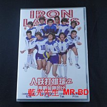 [藍光先生DVD] 人妖打排球之再戰金剛芭比 Iron Ladies Roar (采昌正版)