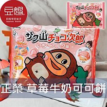 【豆嫂】日本零食 正榮 次郎巧克力餅乾(草莓牛奶)