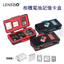 【高雄四海】現貨 LENSGO D950 電池記憶卡盒．電池儲存盒 記憶卡儲存盒 CF XQD SD 記憶卡盒．電池盒