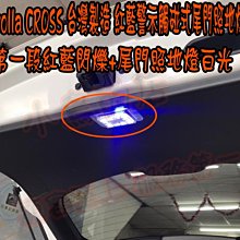 【小鳥的店】豐田 Corolla CROSS 專用觸碰式 LED 露營燈 行李箱 後廂燈 尾門燈 紅藍警示 預留孔 白天