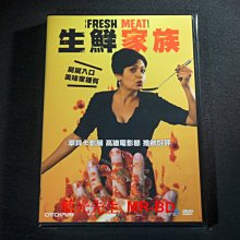 [DVD] - 生鮮家族 Fresh Meat ( 威望正版)
