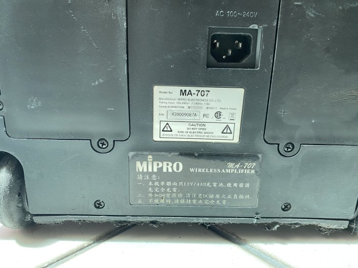 台灣 MIPRO MA707 攜帶式無線麥克風擴音機喇叭 usb藍芽+2支U頻無線麥克風 ~