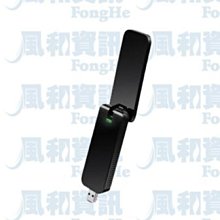 TP-LINK Archer T4U AC1300 無線雙頻USB網卡【風和網通】