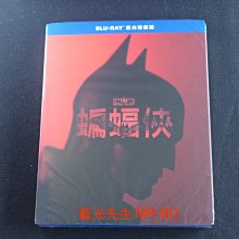 [藍光先生BD] 蝙蝠俠 2022 雙碟版 The Batman 2022 ( 得利正版 )