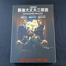 [DVD] - 醉後大丈夫三部曲 The Hangover Trilogy 三碟套裝版 ( 得利正版 )