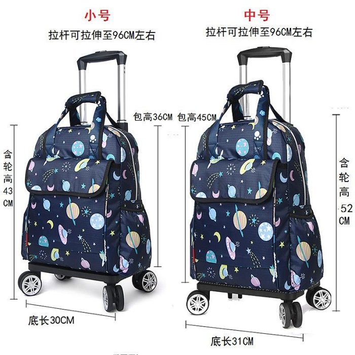 JH  輕便可拆卸拉桿背包  便攜行李手拉車 行李箱拉桿行李袋旅行袋  輪子旅行-來可家居