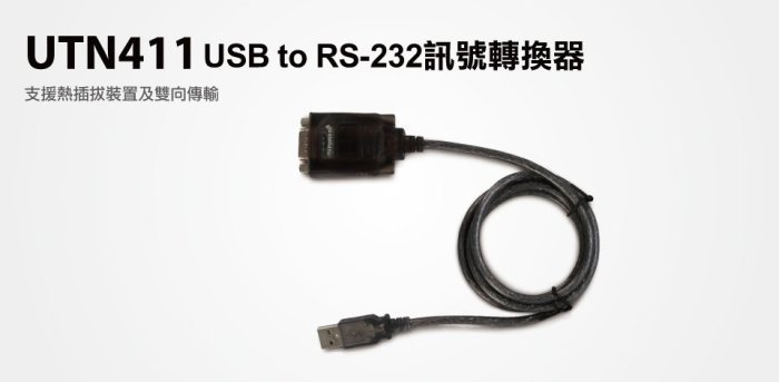 ☆大A貨☆ USB TO RS232訊號轉換器 FTDI晶片  登昌恆