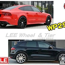 桃園 小李輪胎 德國品牌 WP292 22吋5孔130 鋁圈 AUDI Q7 Cayenne VW Touareg