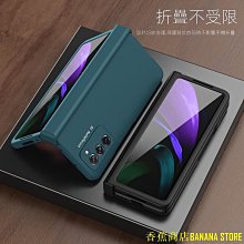 香蕉商店BANANA STORE適用於三星Galaxy Z fold2手機殼W21素色鉸鏈摺疊屏皮套5G全包防摔保護殼適用