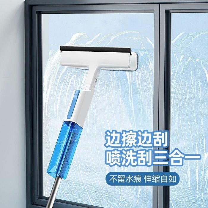 噴霧噴水窗刮清潔器清潔刷窗戶玻璃擦刮水器多功能二合一拖地拖把~定價[購買請咨詢]