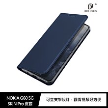 強尼拍賣~DUX DUCIS NOKIA G60 5G SKIN Pro 皮套