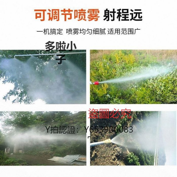 噴霧機 汽油高壓打機噴霧機背負式四沖程農用機園林果樹噴霧器彌霧機