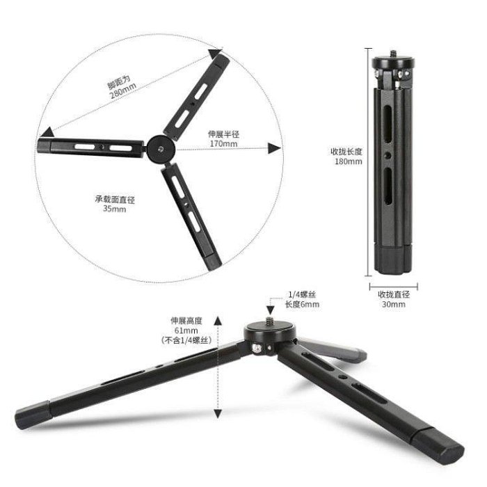 【現貨精選】錯覺攝影 KT4 鋁合金三腳架 手機直播支架相機攝影批發攝影