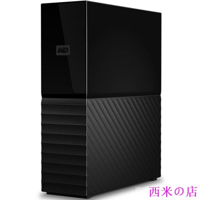 西米の店✨全站最低價✨WD/西部數據MY Book 4T 6T 8T 12T USB3.0 3.5寸桌面移動硬碟加密 HX