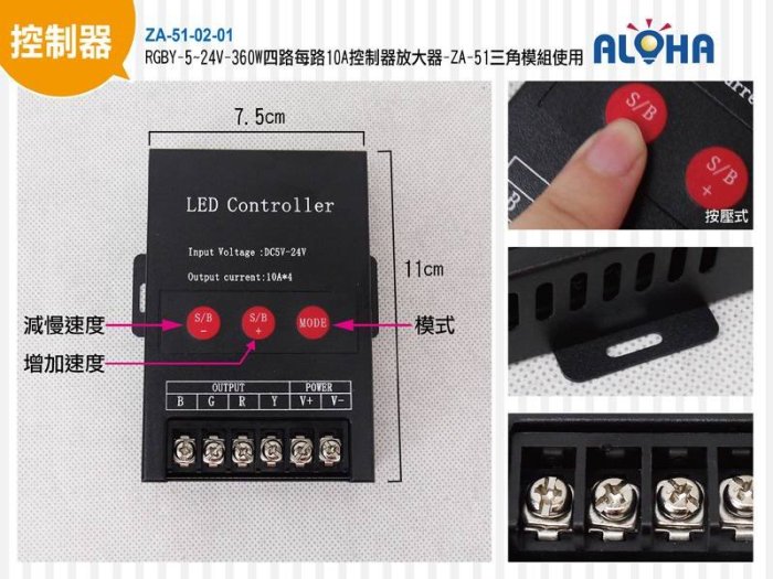 LED三角燈【ZA-51-01-01】白粉藍綠-帶透鏡三角模組-12V-90度/LED燈帶一串100顆 需要搭配控制器