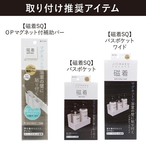 【信義安和店】附發票含運、日本東和TOWA迷你掛勾 5入 (不含磁鐵)、TAKARA琺瑯浴櫃或廚具適用、現貨