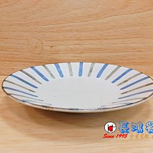 *~ 長鴻餐具~*日本製 9.5皿 棕藍草 (促銷價) 00501672  貨+預購