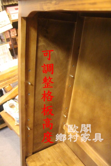 ＊歐閣鄉村傢俱傢飾＊2尺書櫃.鄉村風書櫃.洗白書櫃.彩繪書櫃.實木書櫃.展示櫃.開放式書櫃.書架.原木書櫃 原木書架