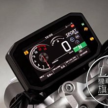 【LFM】SIREN CB1000R 21年後 頂級熱修復儀錶螢幕犀牛皮保護貼膜 保貼 抗UV 螢幕保護貼