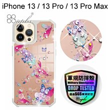 免運【apbs】輕薄軍規防摔水晶彩鑽手機殼 [夢境之翼] iPhone 13 / 13 Pro / 13 Pro Max